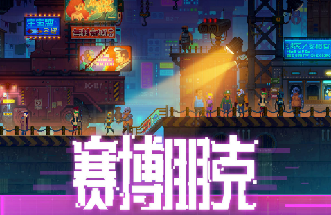 不用网可以玩的游戏有哪些推荐2022 十大不用网还能玩的游戏排行榜