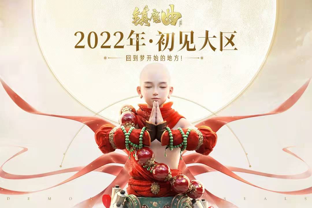 扮演游戏排行榜前十名2022 最火角色扮演游戏有哪些截图