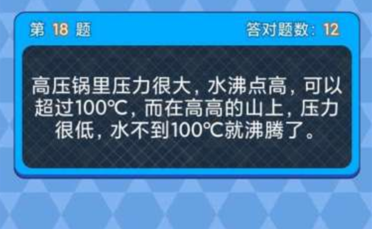 答题类游戏排行榜前十名2022 好玩的答题类手机游戏推荐