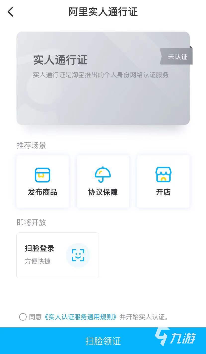苹果能用的代理ip软件下载
