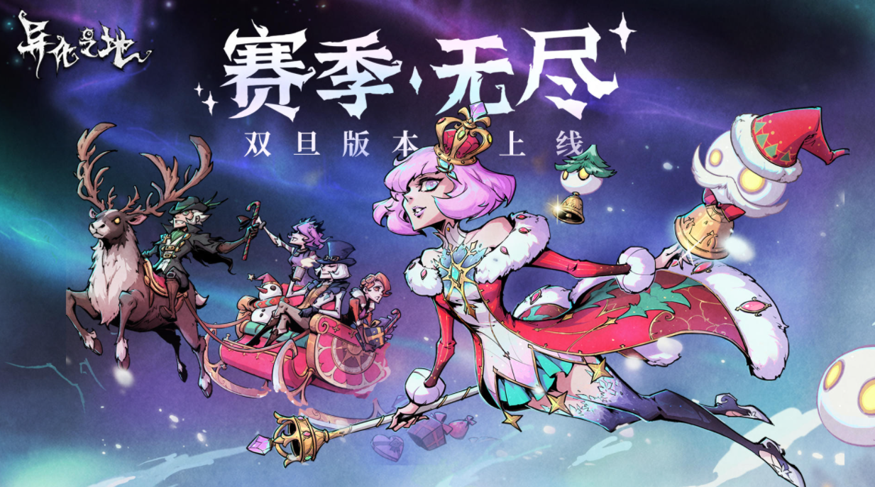 不要联网的游戏手机游戏有哪些2022 好玩的无需联网游戏推荐