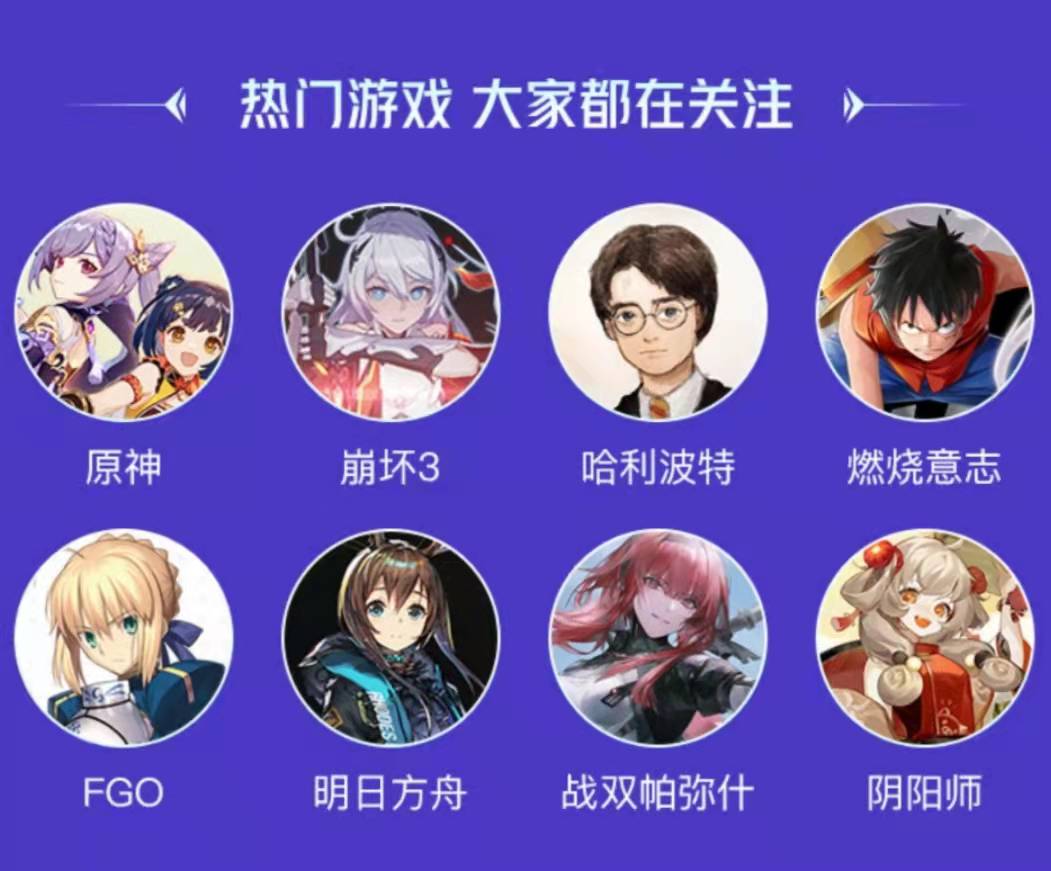原神卖号平台app哪个好 交易原神账号用什么平台
