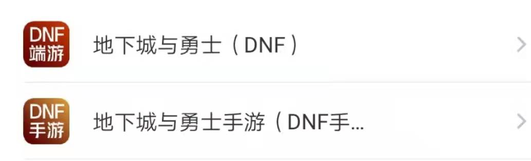 dnf手游账号交易平台哪个好 安全的dnf手游交易平台推荐