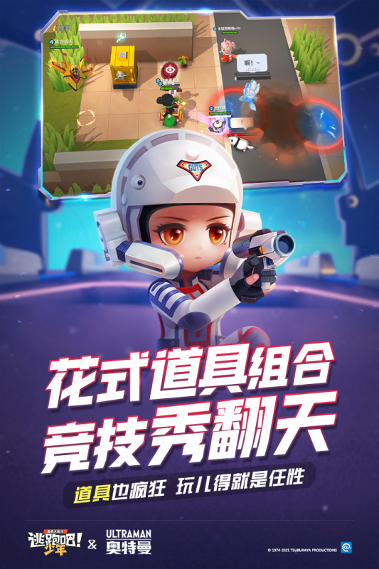 卡通游戏排行榜前十名2022 好玩的卡通游戏排行榜