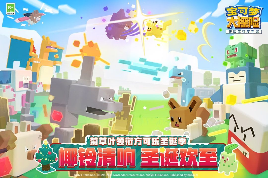 口袋游戏系列下载大全推荐2022 最受欢迎的口袋游戏系列有哪些