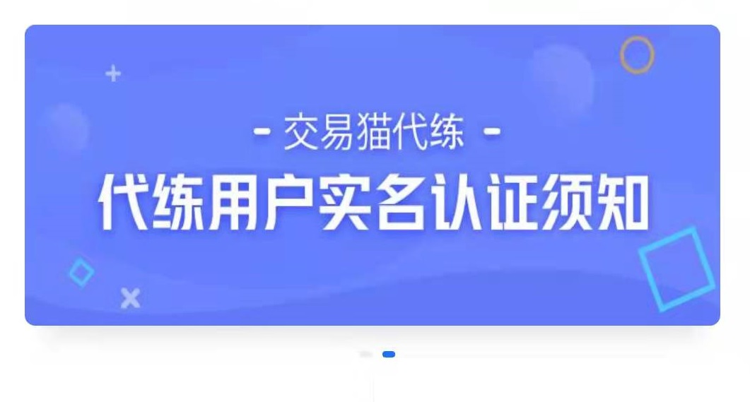 怎么做代練接單子用什么軟件 好用的代練接單軟件介紹