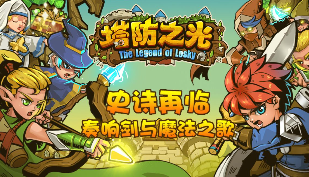 双人派兵的塔防游戏英文手游2022 相互派兵攻打的塔防游戏推荐