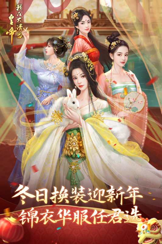 可以娶很多老婆的游戏有哪些2022 好玩的可以娶老婆的游戏推荐