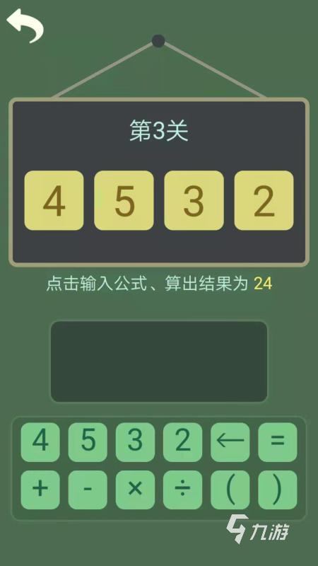 幼儿园中班数学游戏app免费下载22 好玩的数学游戏推荐 九游手机游戏