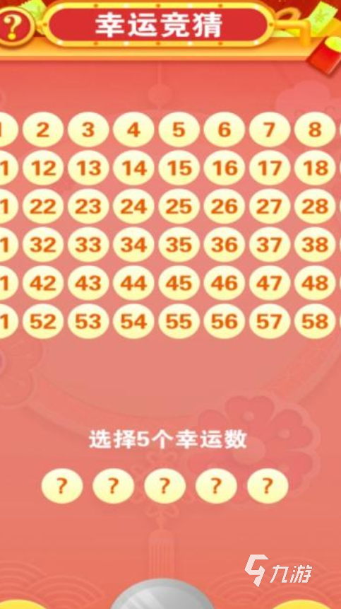 爱游戏官网可以拿红包手游下载前十名2022 十大可以拿红包手游排行榜(图2)