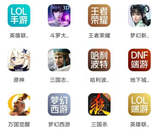 王者卖号的交易平台app哪个好用 热门王者卖号平台app推荐