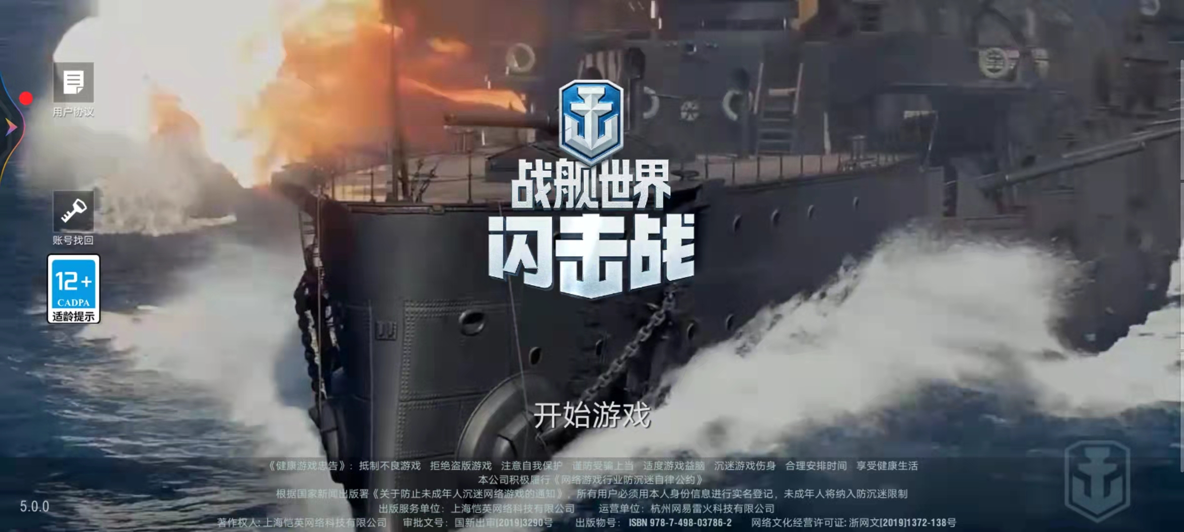 能玩的二战单机手游下载前十名2022 二战手机游戏推荐