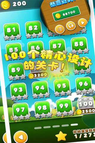 适合幼儿玩的蔬菜游戏前十名2022 好玩的蔬菜游戏推荐