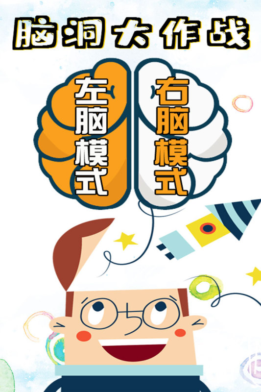 適合一年級孩子玩的游戲軟件大全2022 適合一年級玩的手游推薦