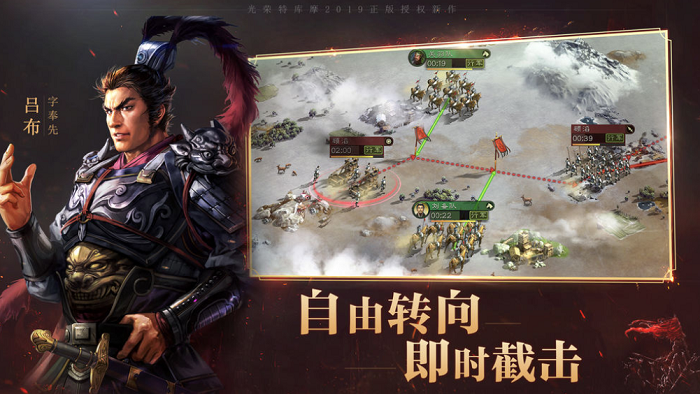 三国志正版手游下载大全2022 热门三国志正版手游推荐