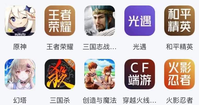 和平精英交易平台哪个好 最火爆的游戏账号交易平台推荐