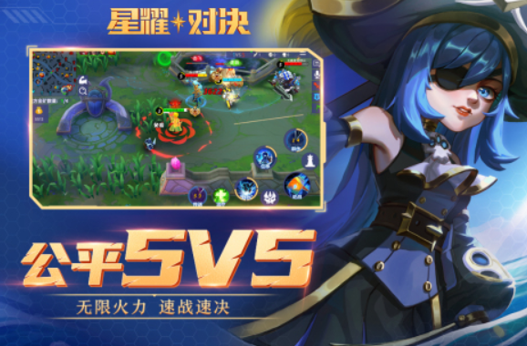 2022不用网的5v5游戏大全下载 热门不用网的5V5游戏排行榜