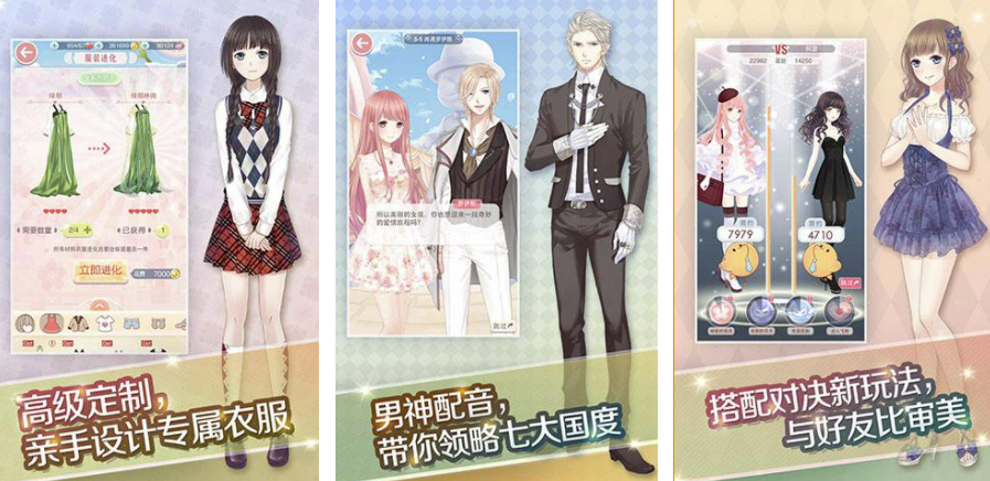 2022可以和女生互动的游戏 带有女生互动的手游下载推荐