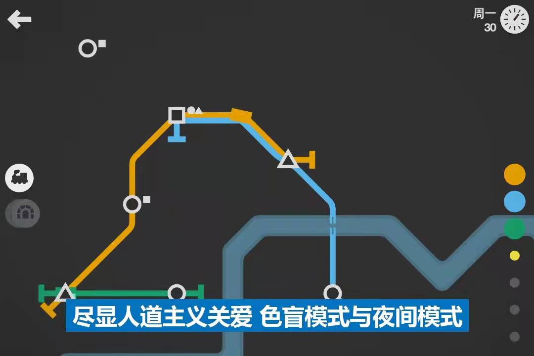 地鐵系列游戲手機版有哪些2022 好玩的地鐵系列游戲排行榜