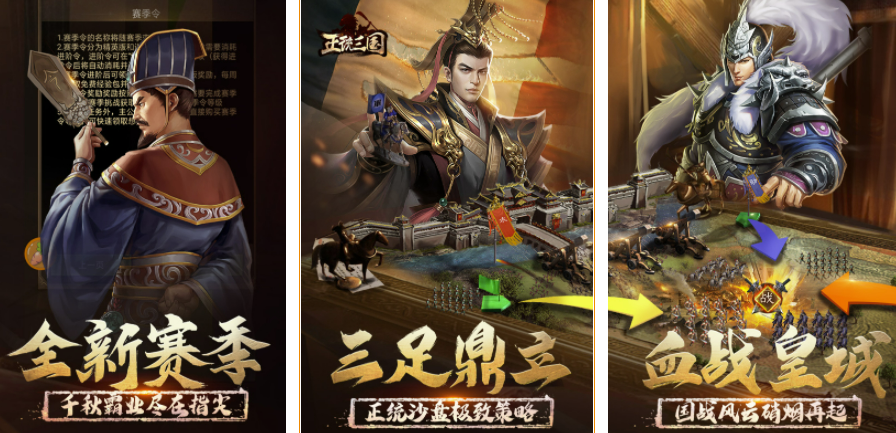 三国武将都是女的游戏下载2022 全是女将的三国游戏有哪些