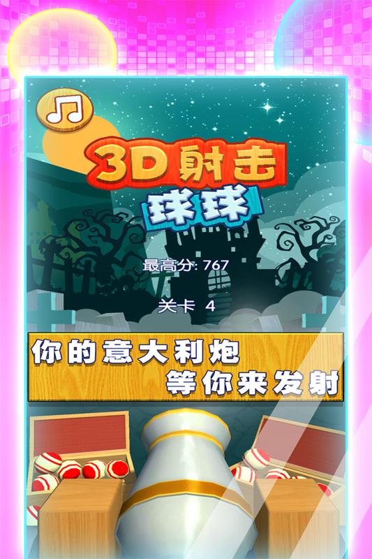 3d射击游戏手机版大全2022 3d射击游戏介绍