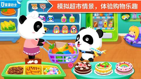 和孩子一起玩的游戏有哪些2022 好玩的亲子游戏推荐