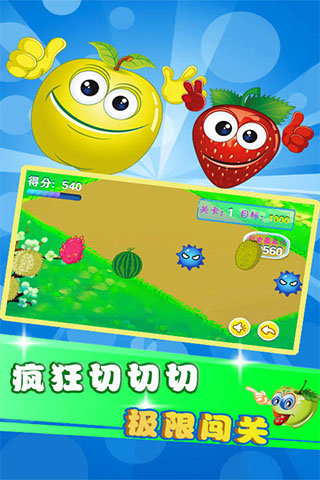 适合一年级的游戏手游有哪些2022 适合一年级的游戏介绍
