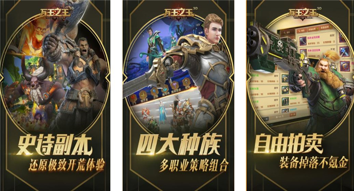 有没有可以摆摊自由交易的手游传奇2022 自由交易传奇手游推荐截图