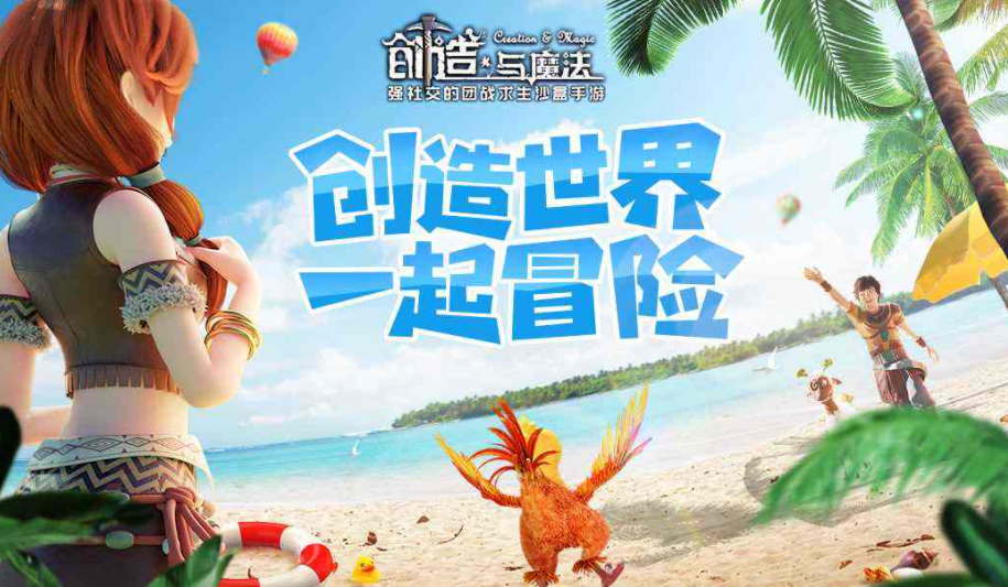 没有限制的游戏有哪些2022联机手游 高自由度的游戏推荐