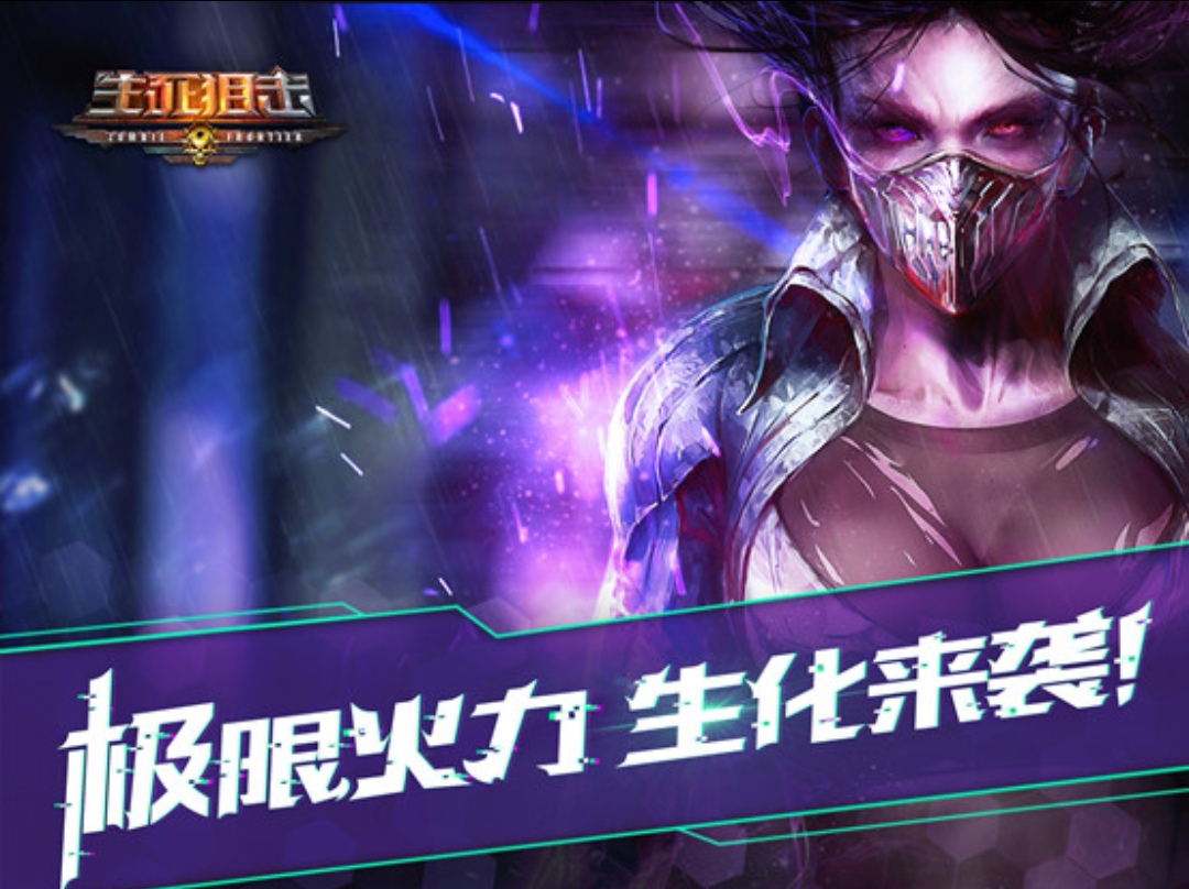 一个四人小队的射击游戏叫什么2022 四人组队射击手游推荐！