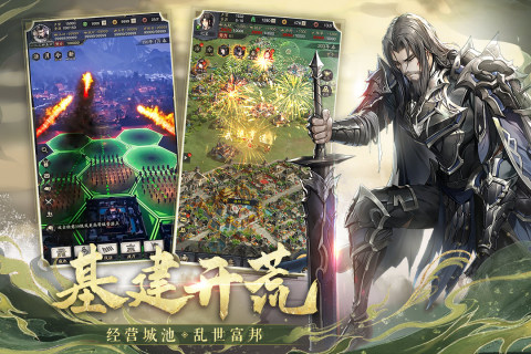 可以斩首招降的三国手游下载排行榜2022 可以斩首招降的三国手游下载推荐
