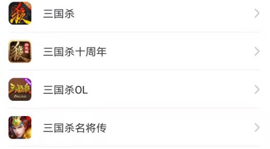 三国杀买号平台哪个好用 三国杀靠谱买号平台推荐