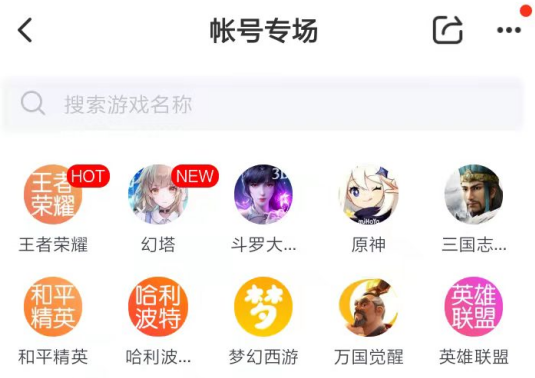 明日之后买号在哪里买 明日之后账号购买平台分享