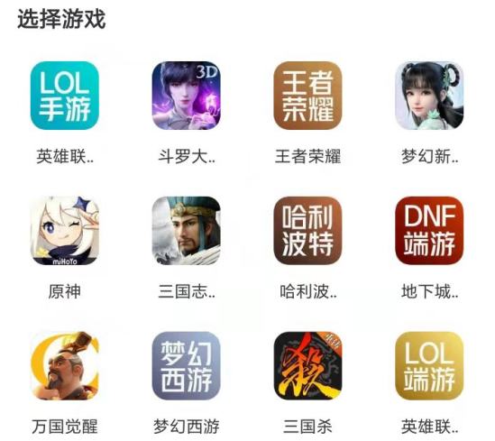 明日之后卖号平台哪个好 明日之后交易app介绍