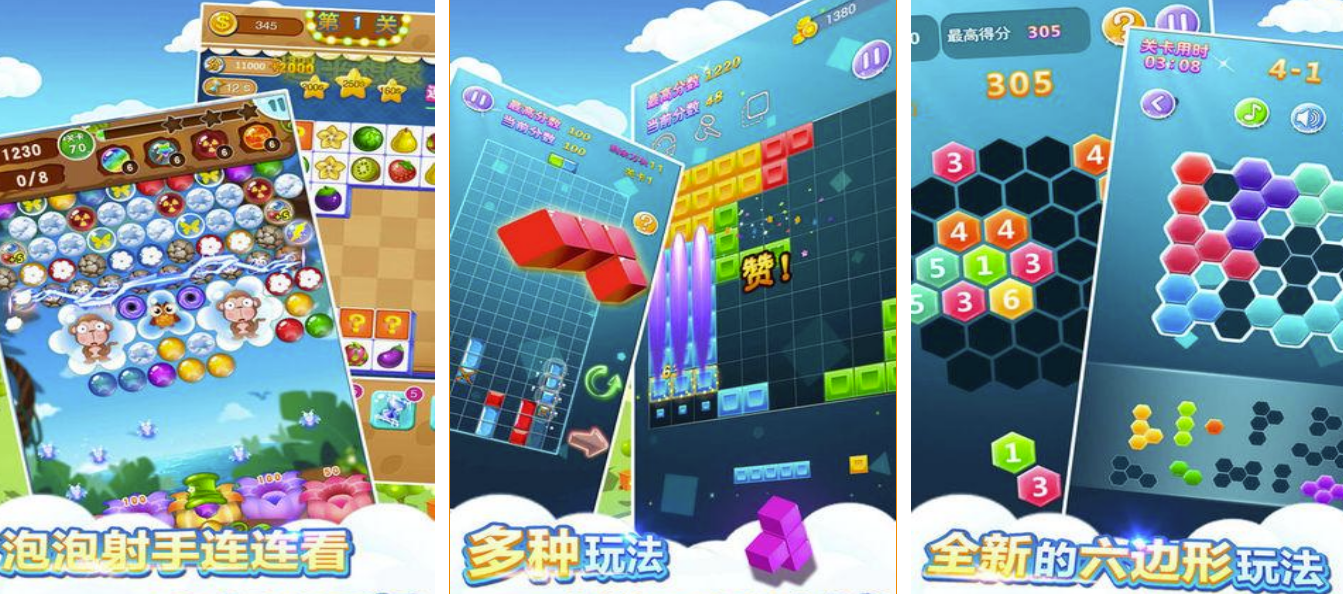 小学生最爱玩的游戏下载大全2022 好玩的小学生游戏推荐