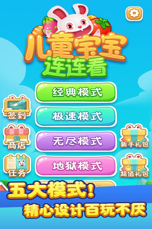 小朋友一个人玩的游戏有哪些2022 适合小朋友玩的游戏推荐