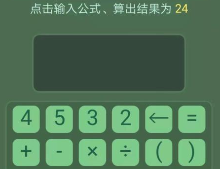 幼儿数学游戏下载大全2022 益智幼儿数学游戏有哪些