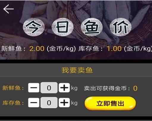 2022有沒(méi)有一種看漂釣魚(yú)的游戲 最火爆釣魚(yú)的小游戲排行榜