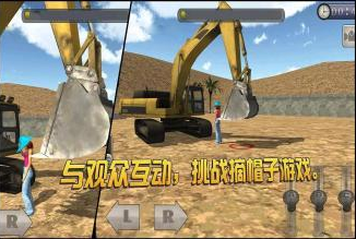 真正的大师游戏有哪些2022 好玩的大师游戏排行榜  截图