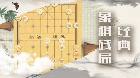 象棋对弈游戏下载大全2022 好玩的象棋对弈游戏排行榜