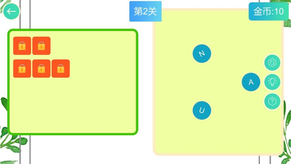 英語(yǔ)單詞趣味游戲排行榜前十名2022 英語(yǔ)單詞趣味游戲推薦