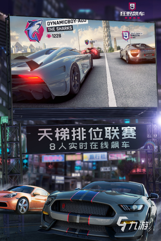 手机自由改装车游戏中文版大全2022 好玩的赛车手游推荐