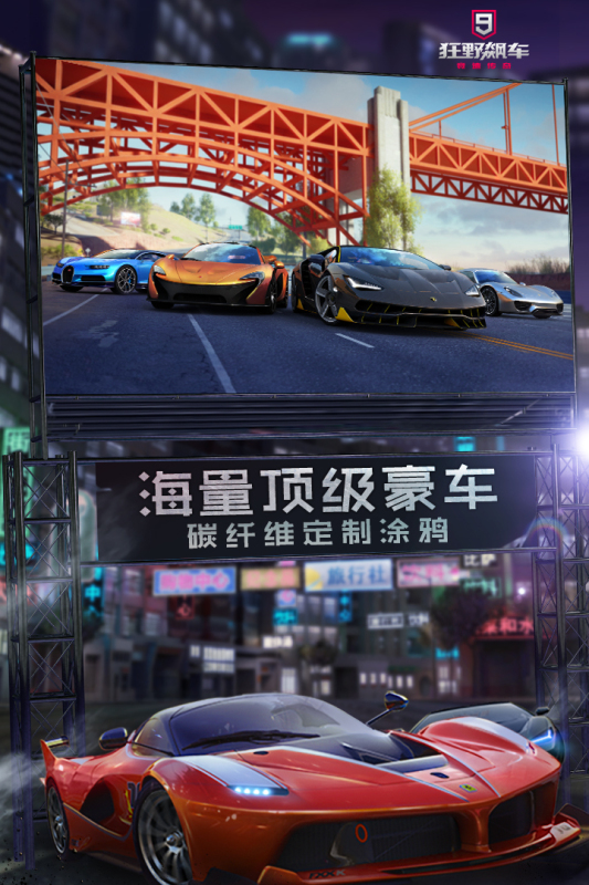 自由驾驶的赛车游戏下载大全2022 最好玩的自由驾驶的赛车游戏推荐
