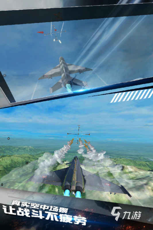 战斗机模拟器游戏下载推荐2022 最火爆飞机模拟器游戏