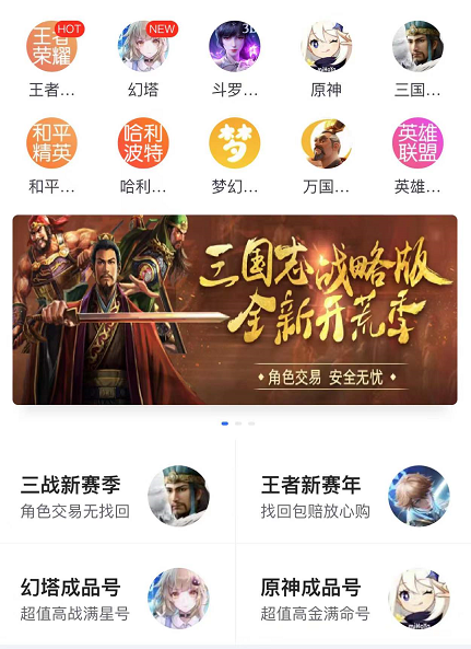 部落冲突买号平台哪个好 好用的部落冲突买号平台推荐
