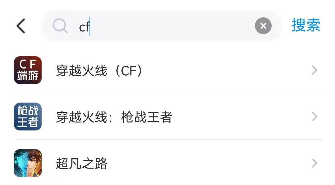 cf买号平台哪个好 最多玩家使用的cf买号平台介绍