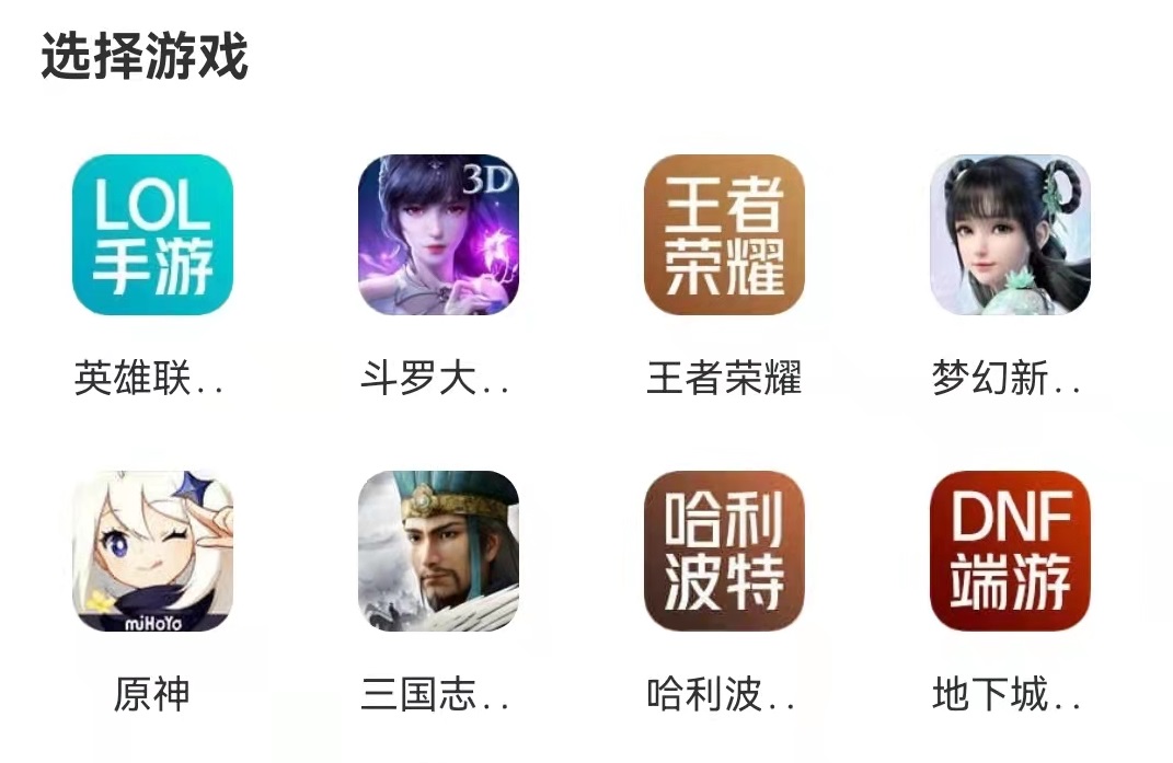 cf卖号平台哪个靠谱 好用的cf卖号平台介绍