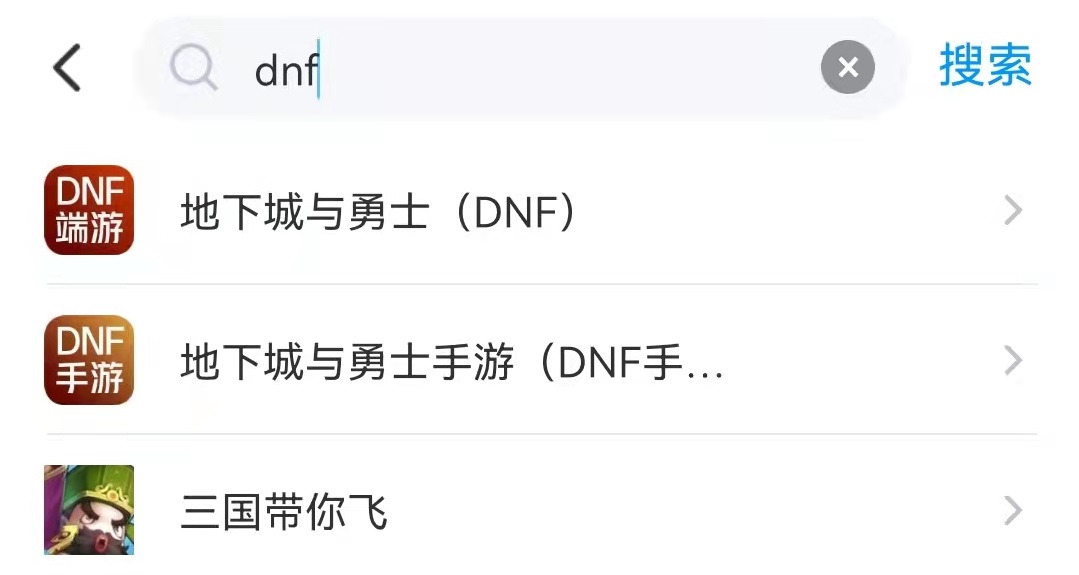 dnf卖号平台哪家最好 好用的dnf卖号平台介绍