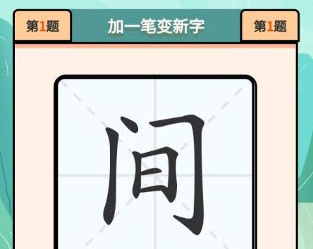2022十大适合7岁儿童玩的益智游戏 火爆益智游戏排行榜