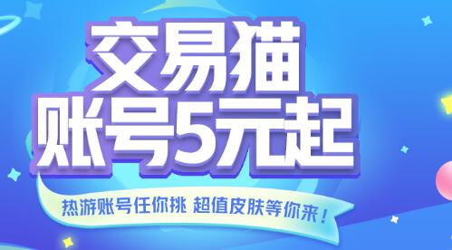 原神账号价值查询app哪个好 好用的账号价值查询软件推荐